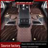 Индивидуальные коврики для пола Roewe RX5/i5/D7/350/360/M7/i6e/i5/RX5MAX PLUS