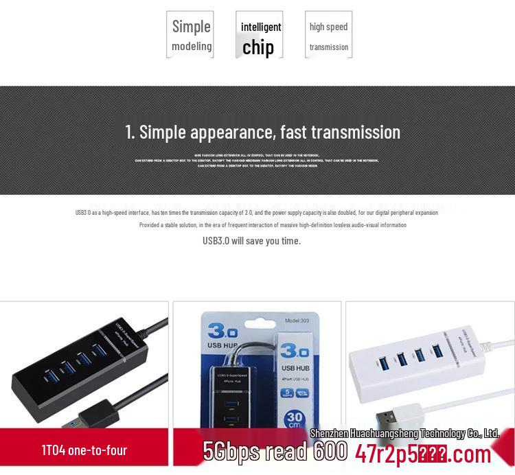 4-портовый USB 3.0 концентратор-удлинитель SuperSpeed