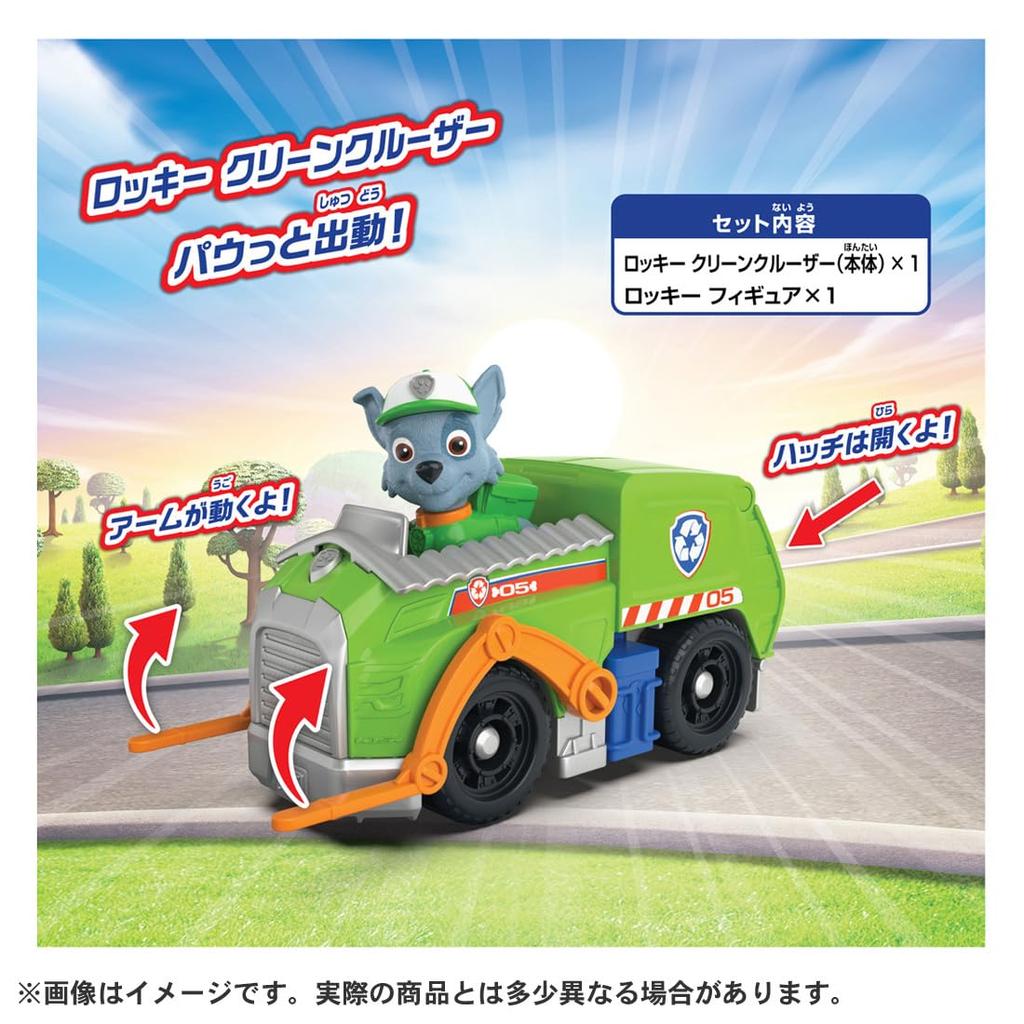 TAKARA TOMY Базовый автомобиль Paw Patrol Rocky Clean Cruiser