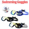 Профессиональные очки для плавания, противотуманные гальванические очки для дайвинга, регулируемые очки для плавания в бассейне для женщин, мужчин, молодежи, детей