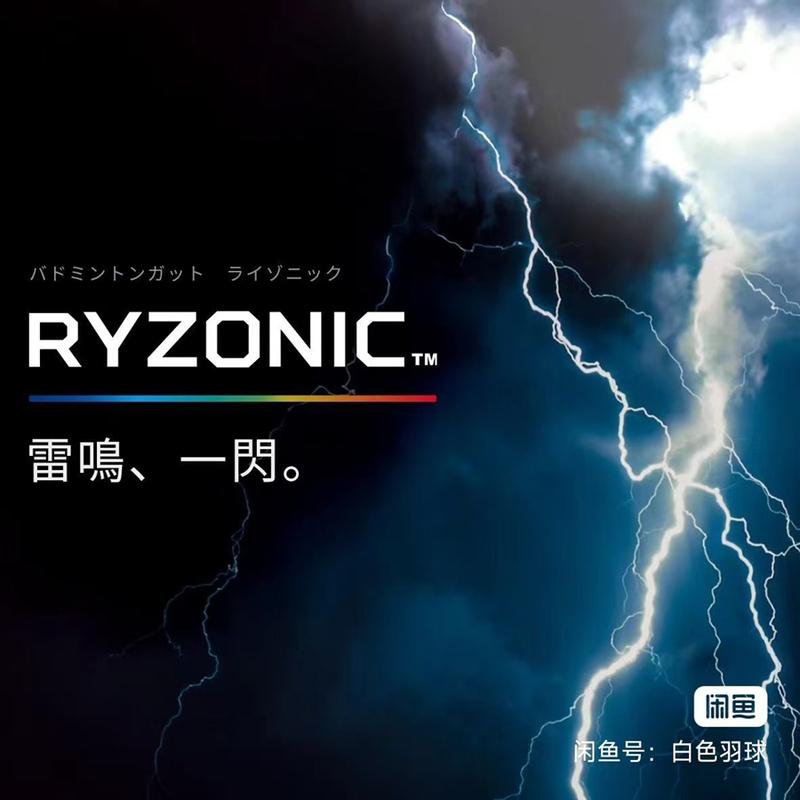 10m/bag GOSEN RYZONIC65/RYZONIC58 Badminton racket Strings High Elasticity,hitting Sound
