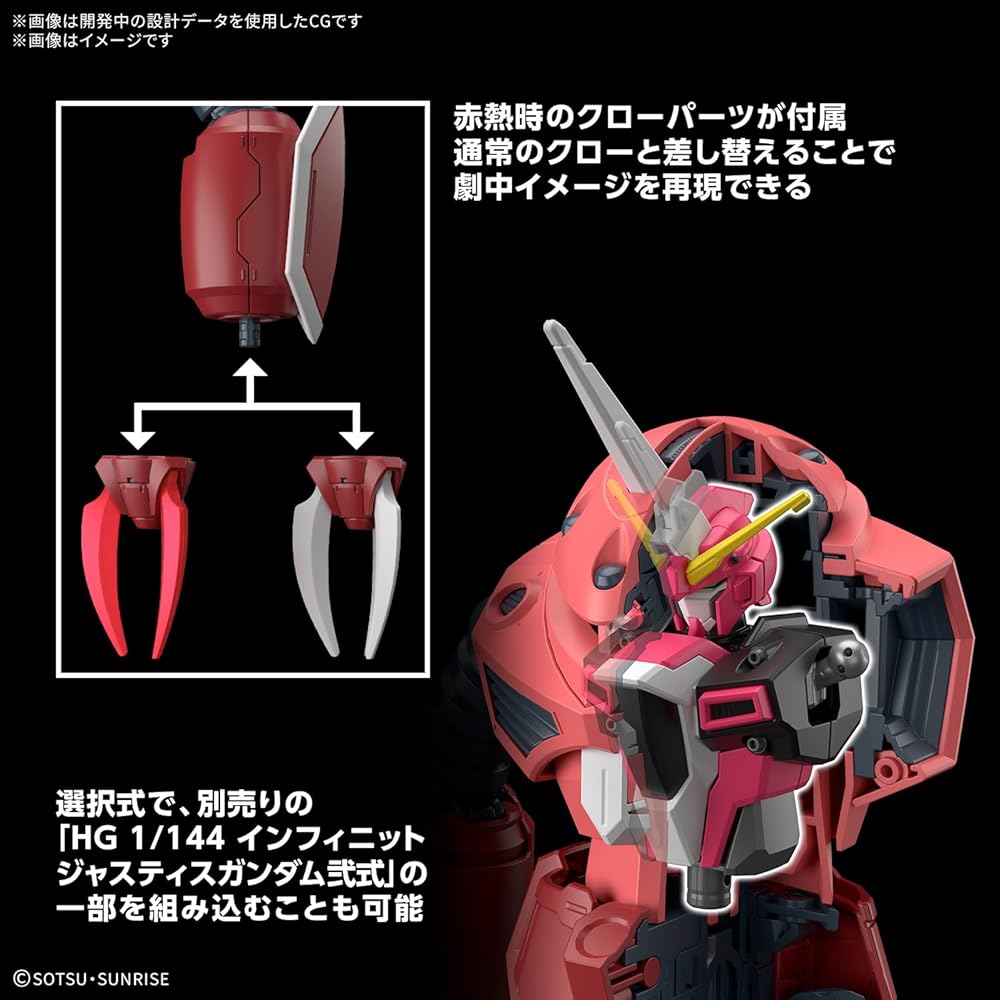 Bandai Spirits HG Мобильный доспех Gundam SEED Freedom Z'Gok Масштаб 1/144 Пластиковая модель-конструктор с цветовой кодировкой
