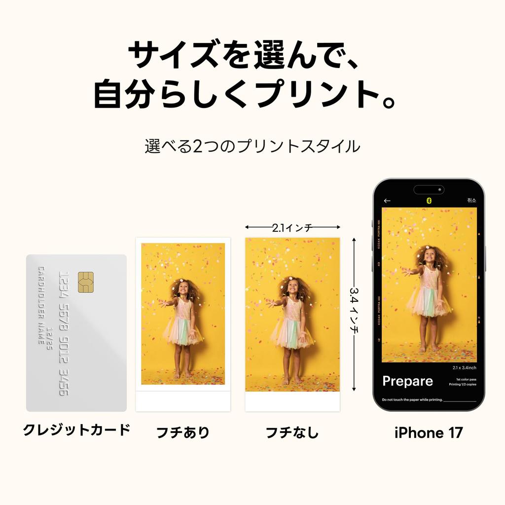 Kodak Мини 2 Ретро Смартфон Принтер x 4PASS Желтый (5 7,6 см) Набор из 38 штук