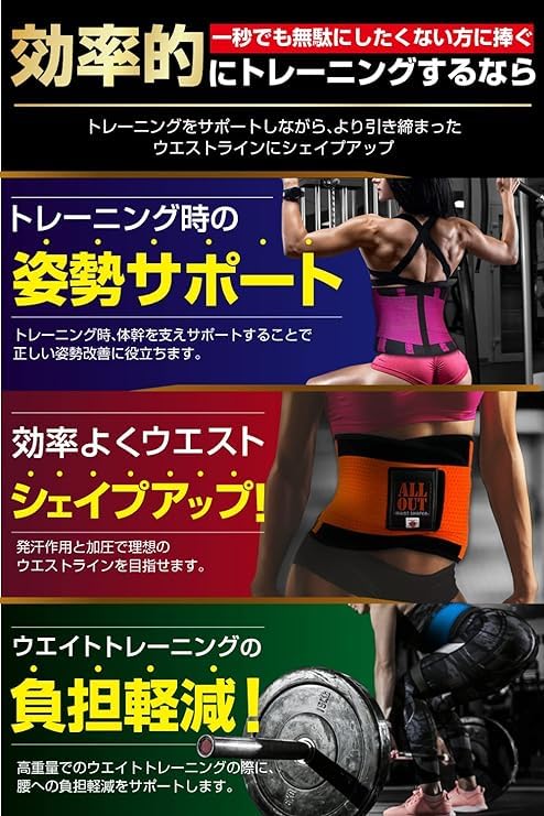OUT POWER GRIP ALLOUT Waist Shaper Shape Up Belt для мужчин и женщин унисекс [ALL PRO] (Черный, Л)