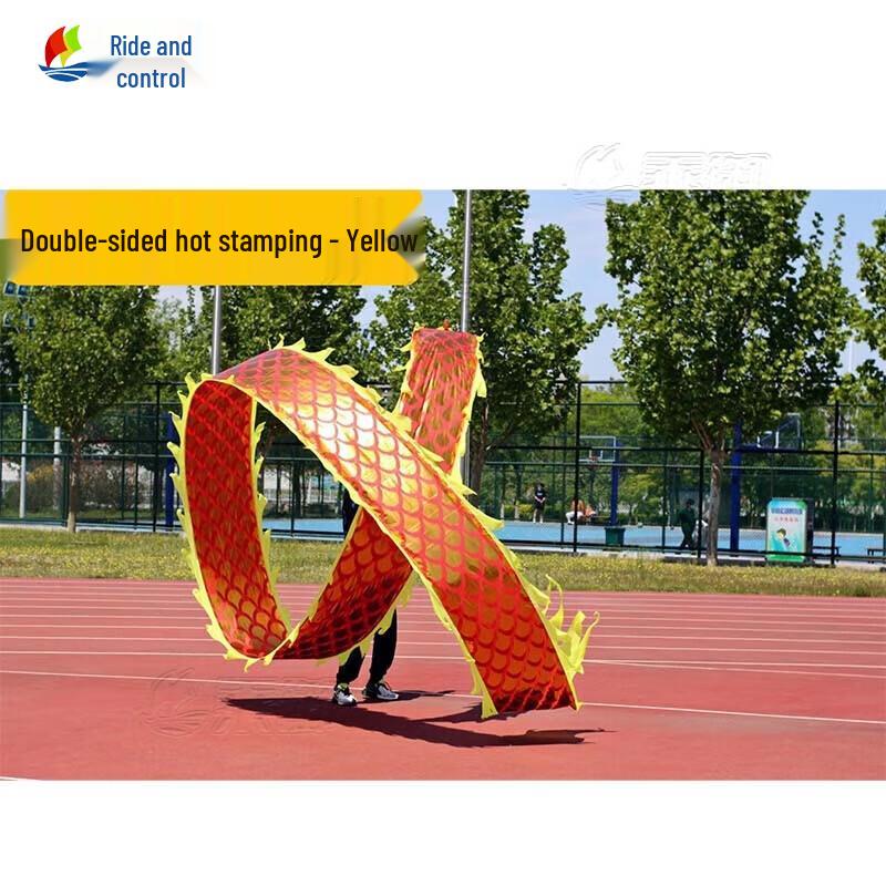 Bao Wei Zhe Dragon Dance Fitness Streamer