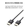 Elecom HDMI-кабель 1 м Супертонкий Высокоскоростной ??4К/2К(30Гц) Совместимость с ARC [ВЫСОКАЯ СКОРОСТЬ с сертифицированным ETHERNET] ECDH-HD14SS10BK