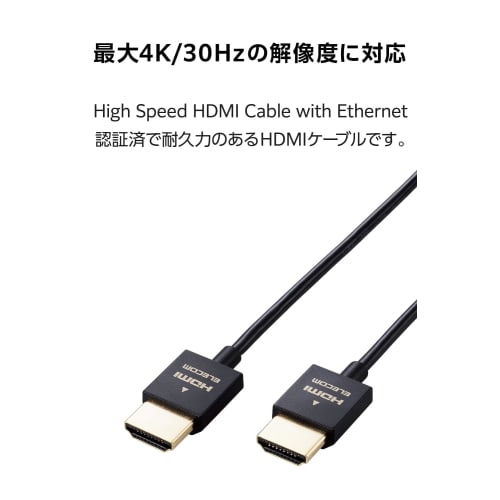 Elecom HDMI-кабель 1 м Супертонкий Высокоскоростной ??4К/2К(30Гц) Совместимость с ARC [ВЫСОКАЯ СКОРОСТЬ с сертифицированным ETHERNET] ECDH-HD14SS10BK