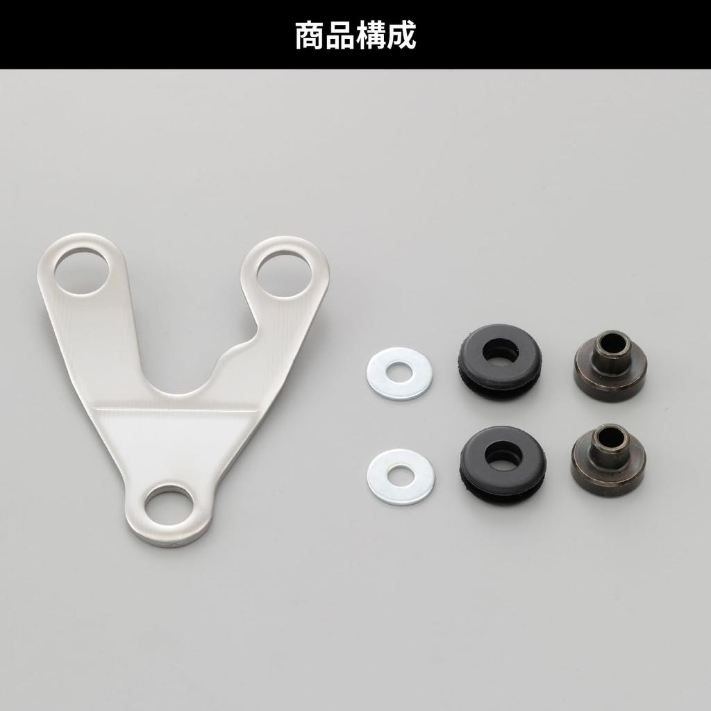 Daytona 61197 Кронштейн для мотоциклетного прибора, Ширина крепления 1,8 дюйма (45 мм), Крепление M10, Виброгасящая резина, Нержавеющая сталь, Центр/Изгиб 10°