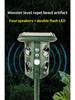 High-Power Multifunctional Animal Repeller: Bird, Snake, Mouse Control for Outdoors