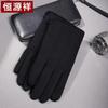 Hengyuanxiang Men's Fleece-Lined Wool Touchscreen Gloves