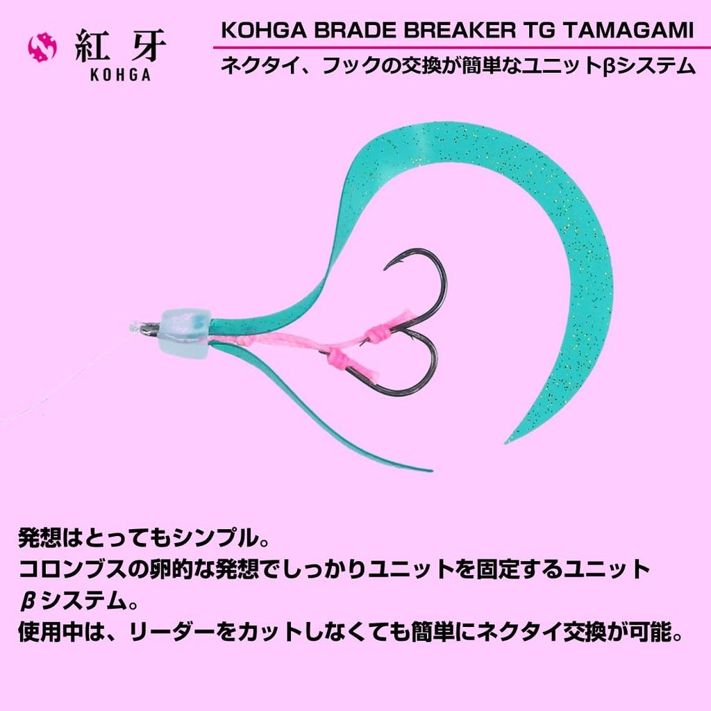 Daiwa Приманка Koga Blade Breaker TG Tamakami Amadai Tune 80G Sakura Glow