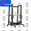 Fudecheng Strength Training Equipment