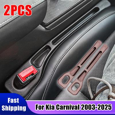 2 шт. Для 2003-2025 KIA Carnival vq yp yb Sedona gen3 gen4 Полоски-заполнители щелей между сиденьями автомобиля Герметичные Аксессуары для хранения в автомобильном сиденье