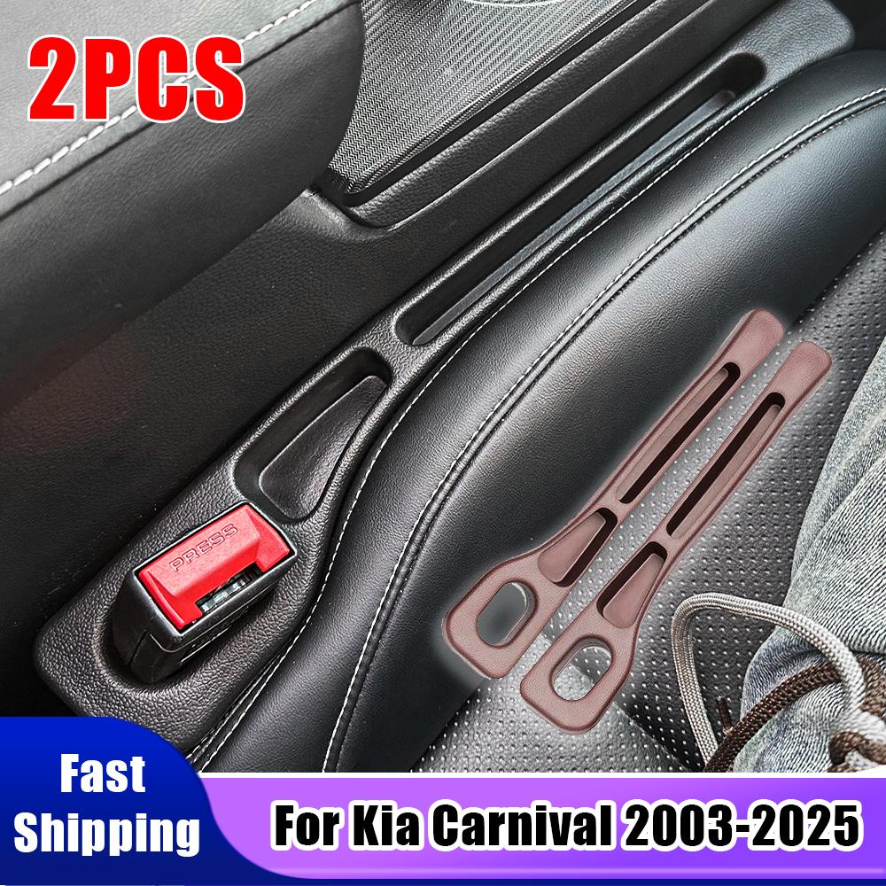 2 шт. Для 2003-2025 KIA Carnival vq yp yb Sedona gen3 gen4 Полоски-заполнители щелей между сиденьями автомобиля Герметичные Аксессуары для хранения в автомобильном сиденье