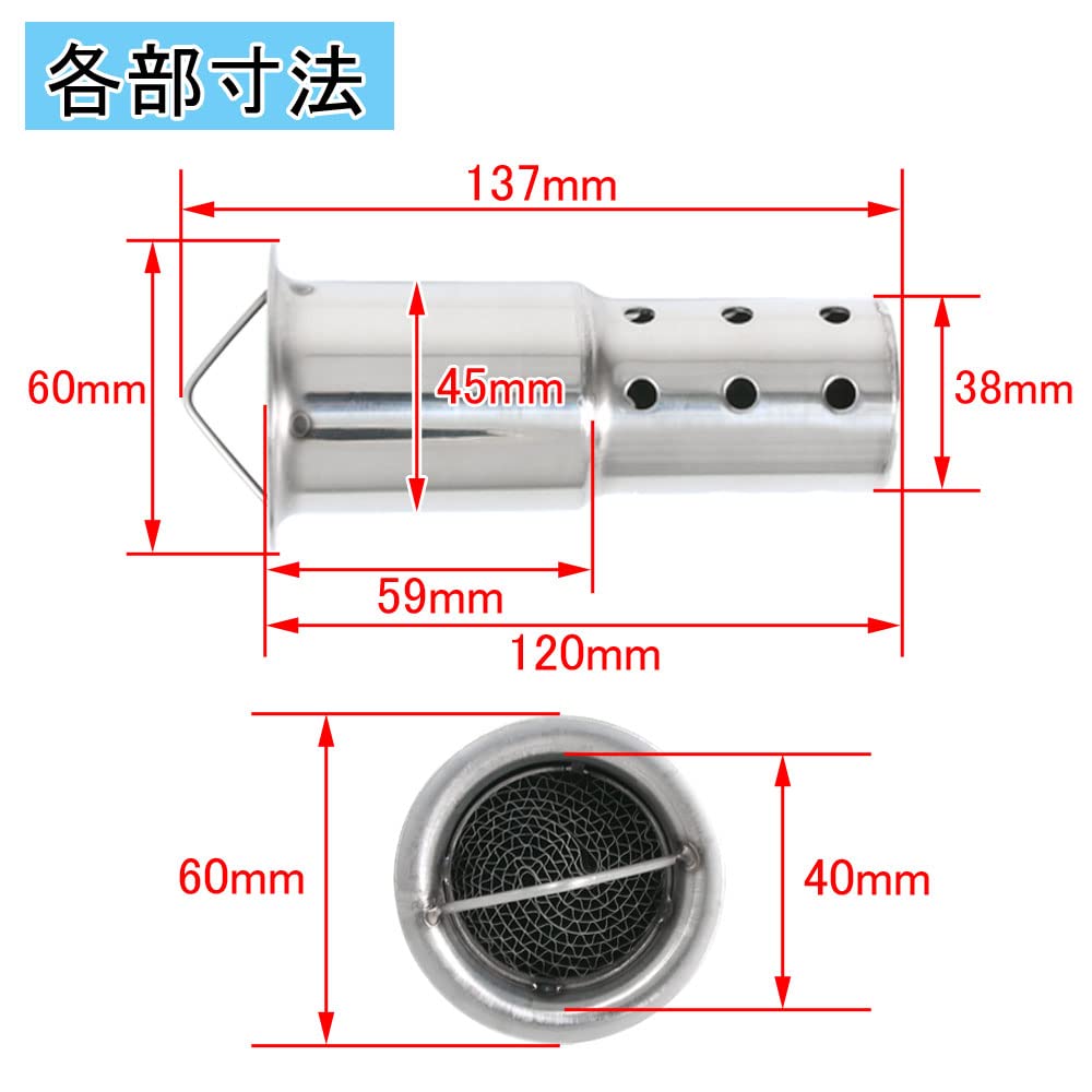 Внутренний глушитель 60 мм, глушитель каталитического типа из нержавеющей стали, вставка, общий тип A, глушитель для мотоцикла и велосипеда, индивидуальные детали