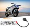 Разъем кабеля OBD SensaBliss для мотоцикла, адаптер сканера диагностики неисправностей, 16 контактов к 6