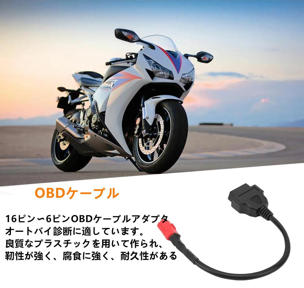 Разъем кабеля OBD SensaBliss для мотоцикла, адаптер сканера диагностики неисправностей, 16 контактов к 6