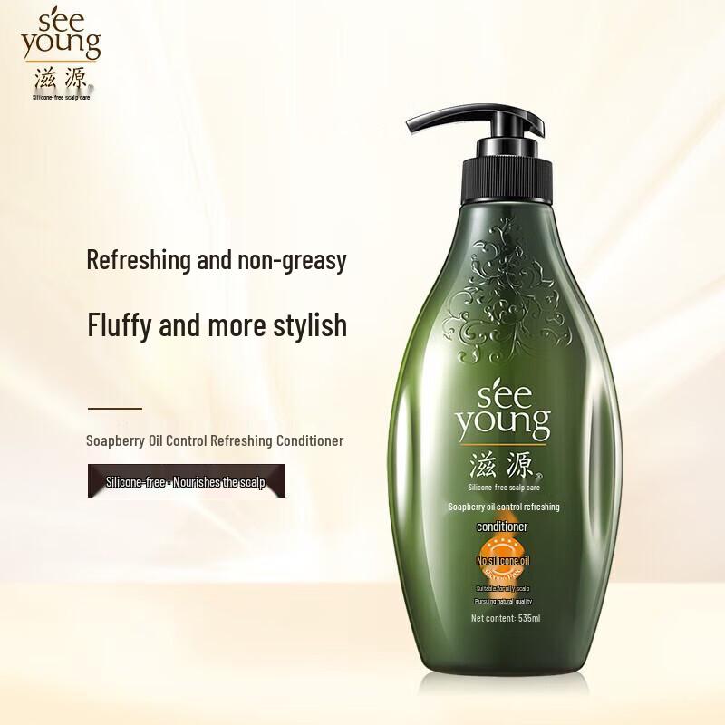 Siyuan Sapindus Oil Control Refreshing Conditioner 535ml