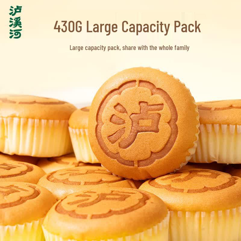 Luxihe Cloud Cheese Milk Egg Cake 430g