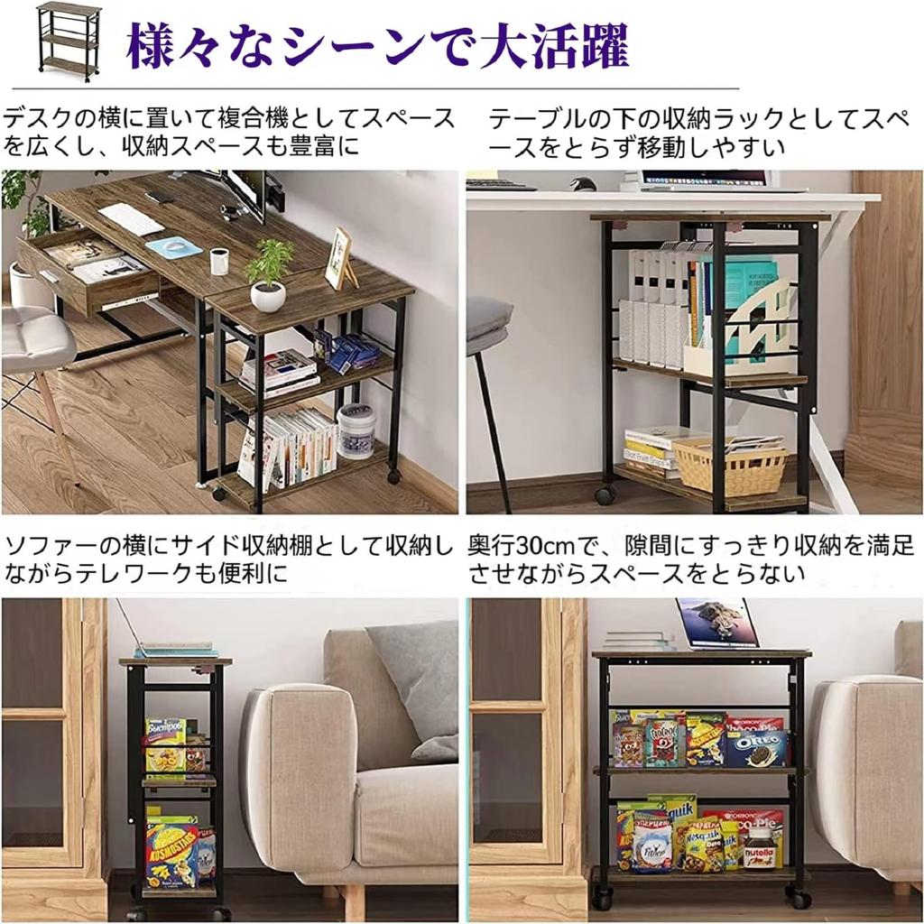 DEWEL Складной стол с хранением Компьютерный 60 см Шириной x 30 см Глубиной x 70 см Легко регулируемая полка Компактный Приставной для принтера для удаленной работы дома Стойка, Стол,