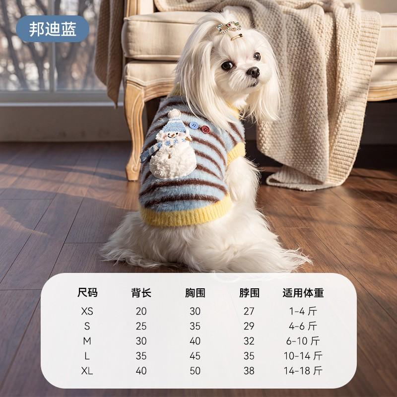 Winter Pet Dog Sweater With 3D Snowman Design Faux Mink Stripe Warm Two-Legged Coat Teddy Poodle