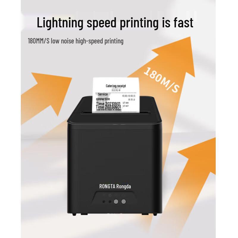 RONGDA RP335A 80mm Thermal Receipt Printer CN plug (adapter included)