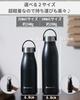 Espresso Tokyo Cerakote Bottle, Ceramic Coated, Dishwasher Safe, Keeps Coffee Hot or Cold, Keeps Coffee Fresh, Lightweight (350ml)