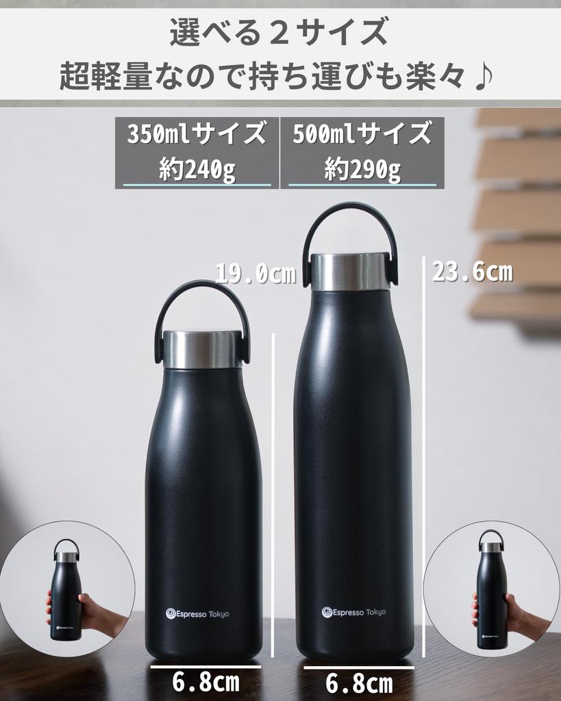 Espresso Tokyo Cerakote Bottle, Ceramic Coated, Dishwasher Safe, Keeps Coffee Hot or Cold, Keeps Coffee Fresh, Lightweight (350ml)