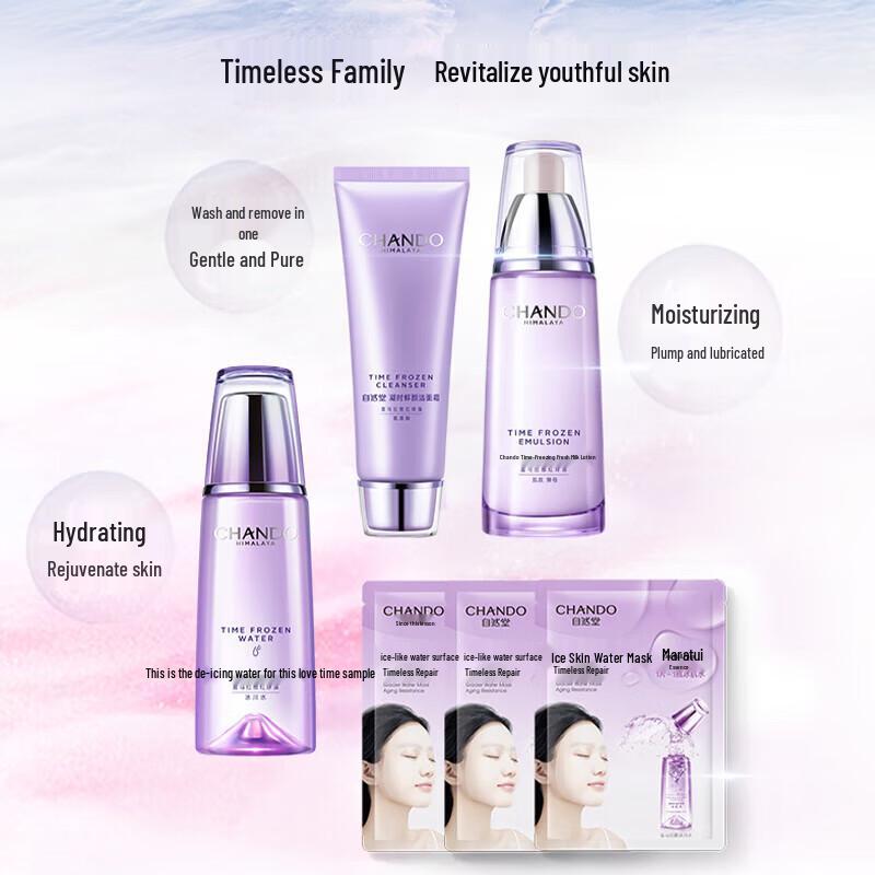 Chando Anti-Wrinkle Hydrating Gift Set