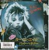 7-дюймовая пластинка PAT BENATAR Le Bel AgeWalking In The Undergrou WWS17625PROMO CHRYSALIS 1986 Япония Рок Б/у
