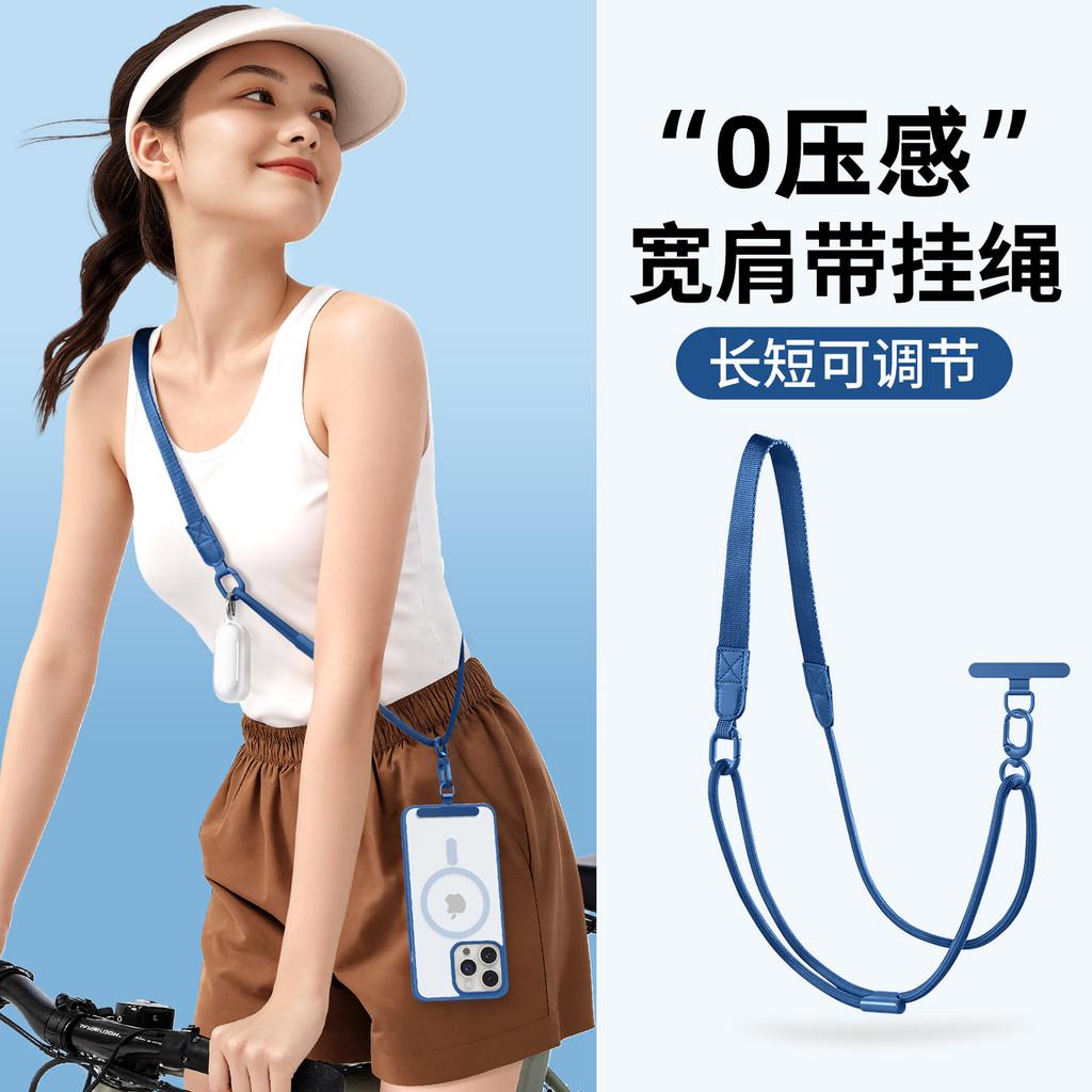 Ремешок для телефона через плечо с биркой для телефона, регулируемый ремешок для телефона, с удобным для кожи ремешком на шею и металлическим карабином