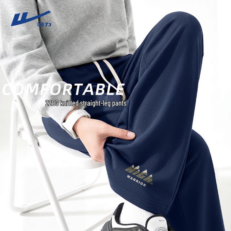 Warrior Men's Breathable Loose Casual Sports Sweatpants
