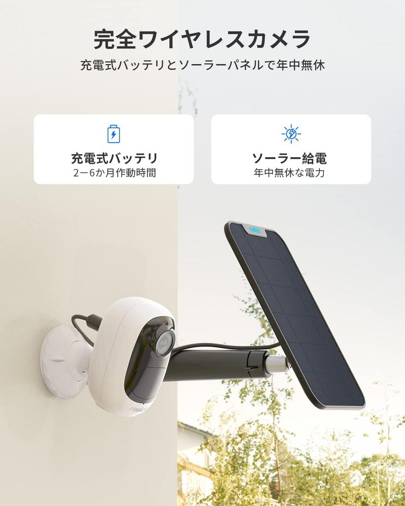 Reolink 1080P Full HD наружная охрана на солнечных батареях WiFi Alexa Солнечная энергия видеонаблюдение Полное видеонаблюдение IP65 Водонепроницаемый и ночной инфракрасный ночной