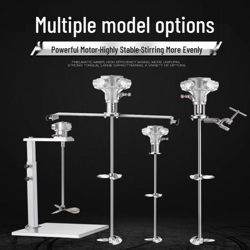 25 Gallon Automatic Lifting Industrial Pneumatic Paint Mixer CN plug (adapter included)