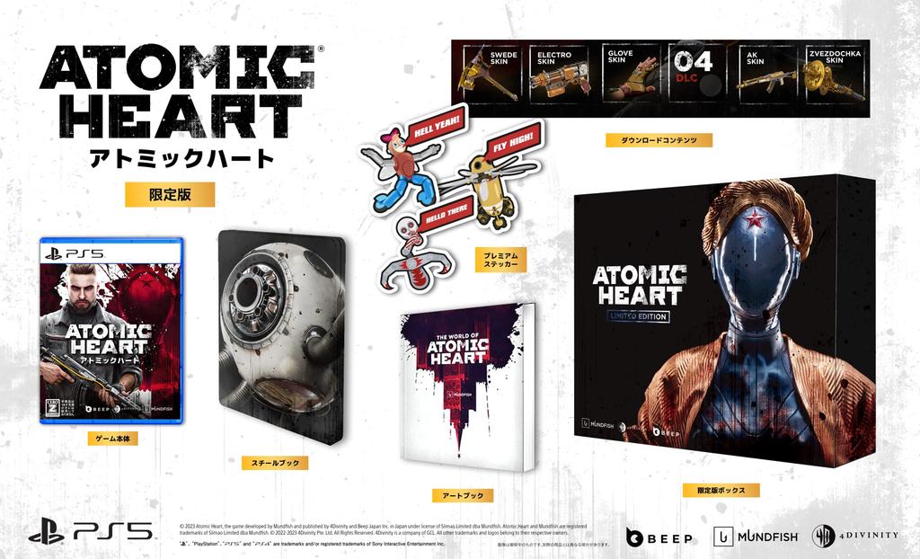 Atomic Heart Limited Edition Включает PS5 Оригинальные Цифровые Цифровые Обои и Наклейку DLC Бонусные Предметы Labor Science Набор Скинов для Оружия Оружие Замша