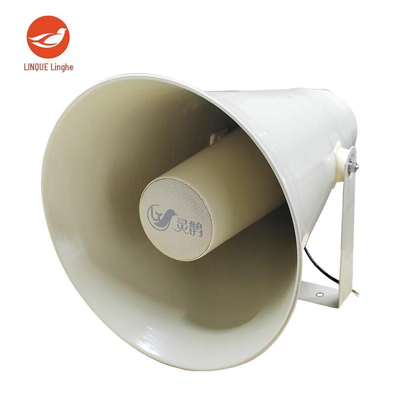 Lingque MH703H Outdoor Public Broadcast Horn Speaker CN plug (adapter included)