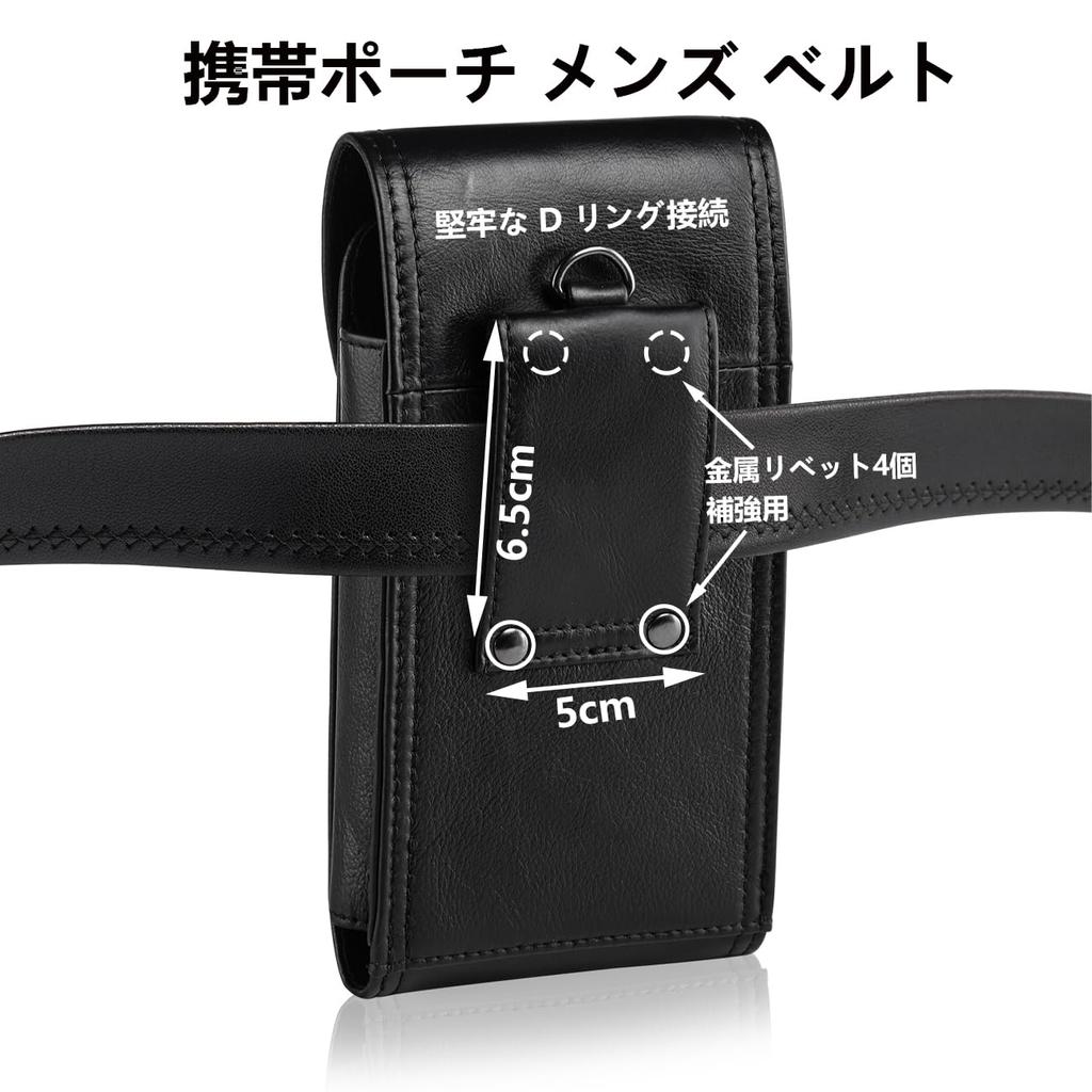 HUAZHIMAO Genuine Leather Smartphone Holder Smartphone Case Belt Loop Mobile Phone Smartphone Holster Holder Vertical Waist Bag Work Storage