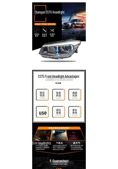 Передняя фара в сборе Changan CS75: Абажур корпуса фар ближнего/дальнего света