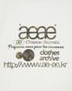 Женские укороченные футболки Eiieii Web Logo [Белый/Камуфляж]