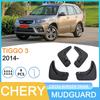 Chery Tiggo 3 2014- Автомобильные грязезащитные щитки колес