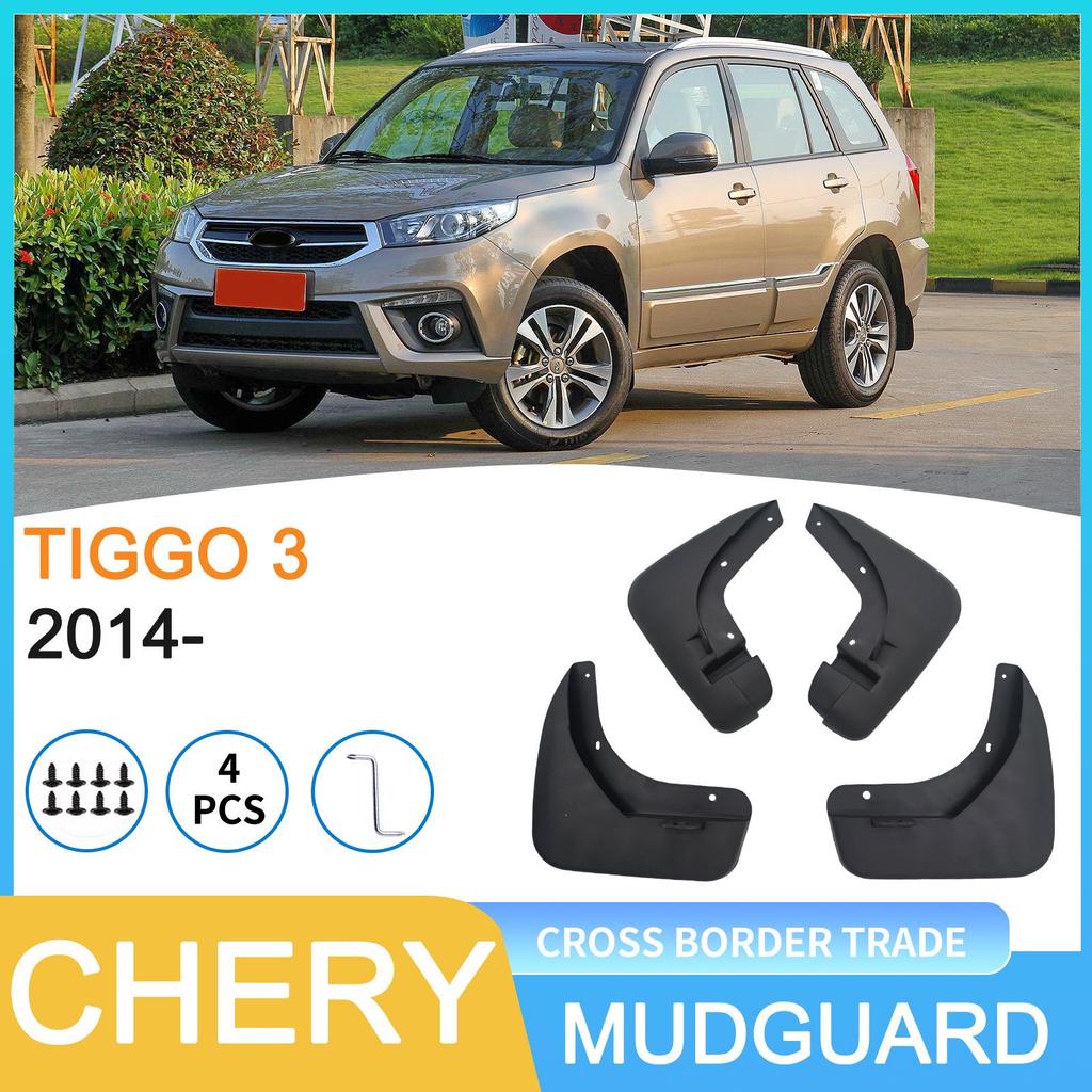 Chery Tiggo 3 2014- Автомобильные грязезащитные щитки колес