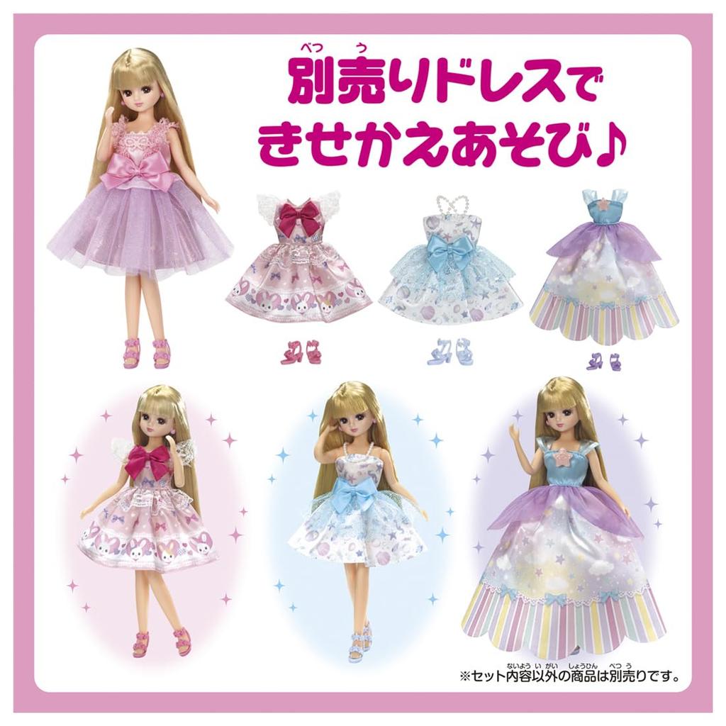 Takara Tomy Doll My First Pretend Play Toy 3 and Licca-chan LD-00 Let's Start! Licca-chan - Dress-Up (Ages Up)