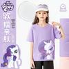 Хлопковая футболка с коротким рукавом для девочек My Little Pony