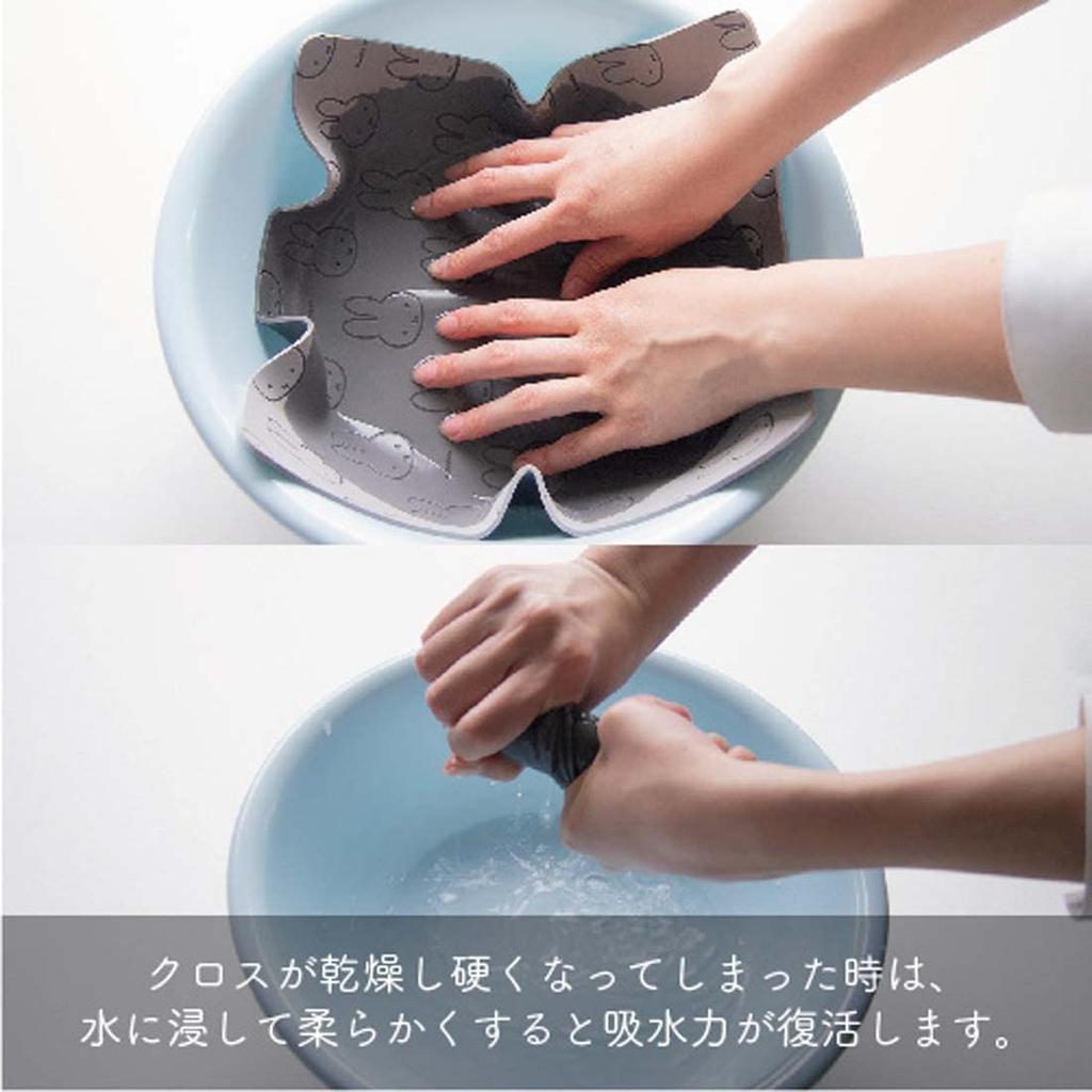 Okato Miffy Super Absorbent Miffy Gray Cloth, 30x30cm,