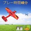 HAWK'S WORK 2-Channel RC Airplane, Ready to Fly, 2.4GHz Remote Control Plane, Easy to Fly RC Glider for Kids & Beginners (Red)
