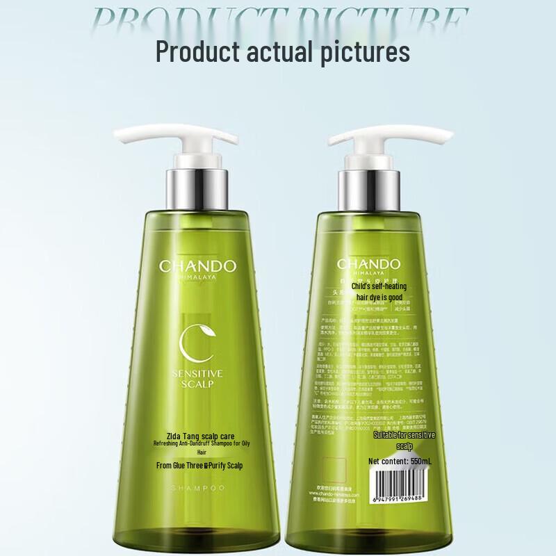 CHANDO Volumizing Oil Control Scalp Serum