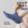 Summer 10A Antibacterial Waist Invisible Men's Socks 5-Pair Set