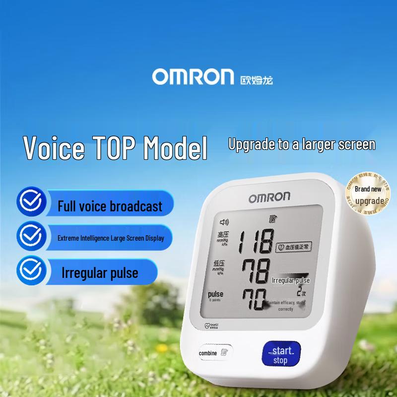 Omron U726J Электронный тонометр на плечо