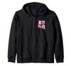 Balletcore Pink Ballerina Slippers Flower and Bow Art Hoodie Zip-Up