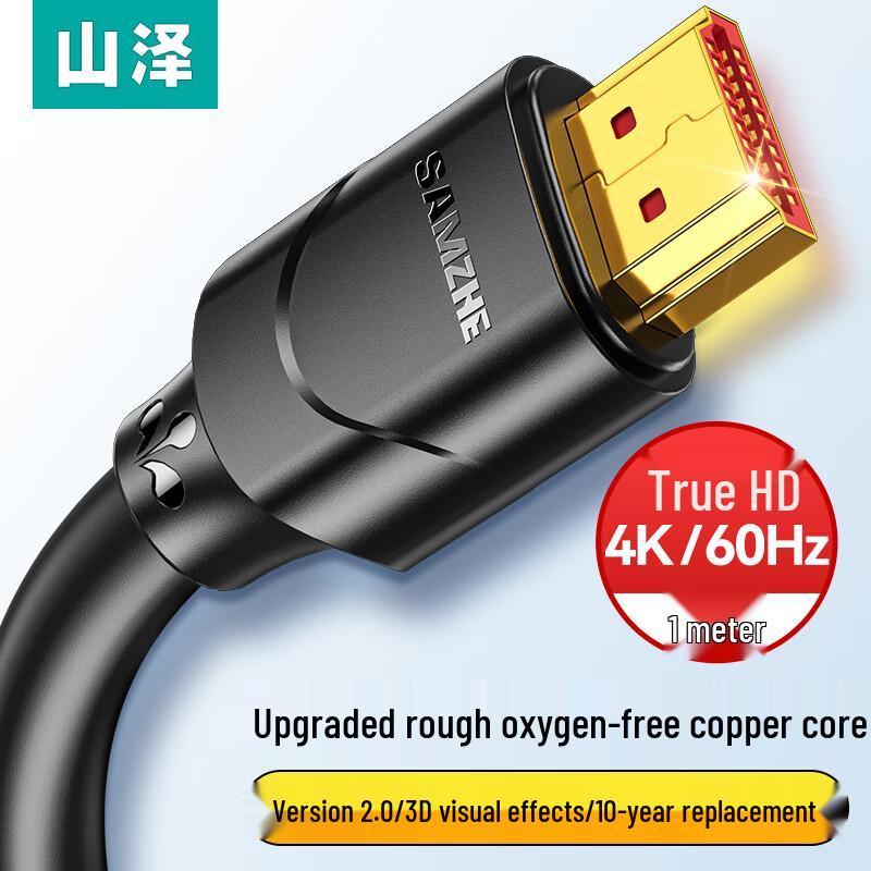 SAMZHE Кабель HDMI 2.0 4K